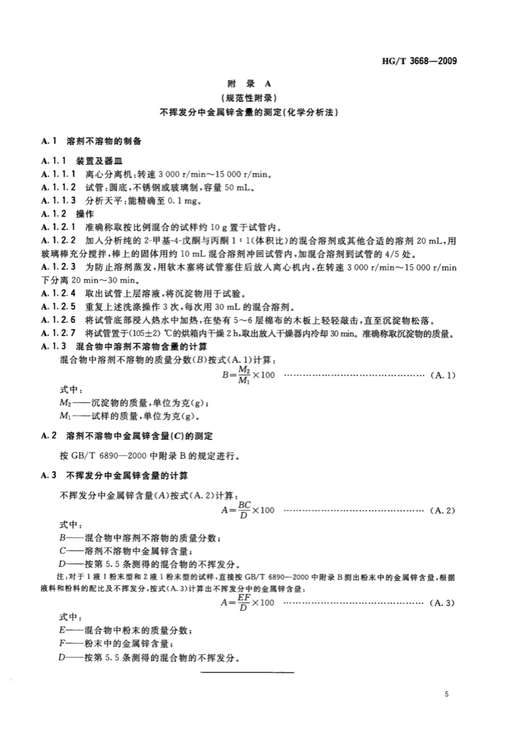 化塑链在线市场